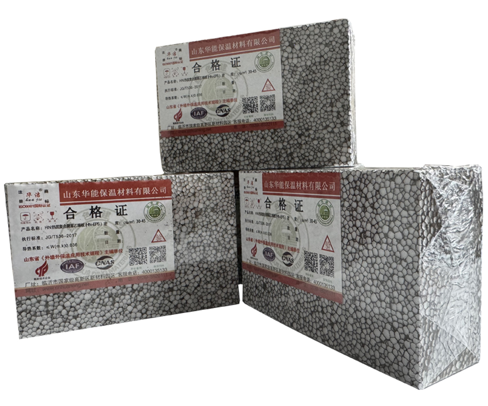 HN熱固復合聚苯乙烯板(HN-EPS)